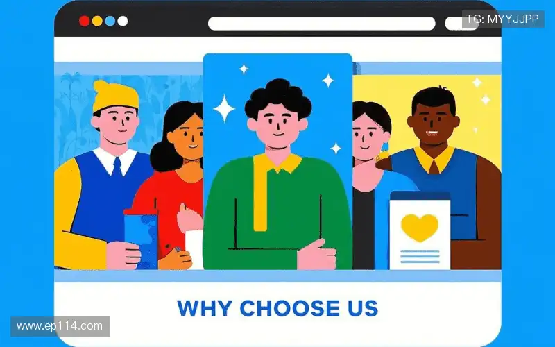 我们的核心竞争力